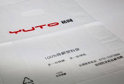 Biodegradable bag